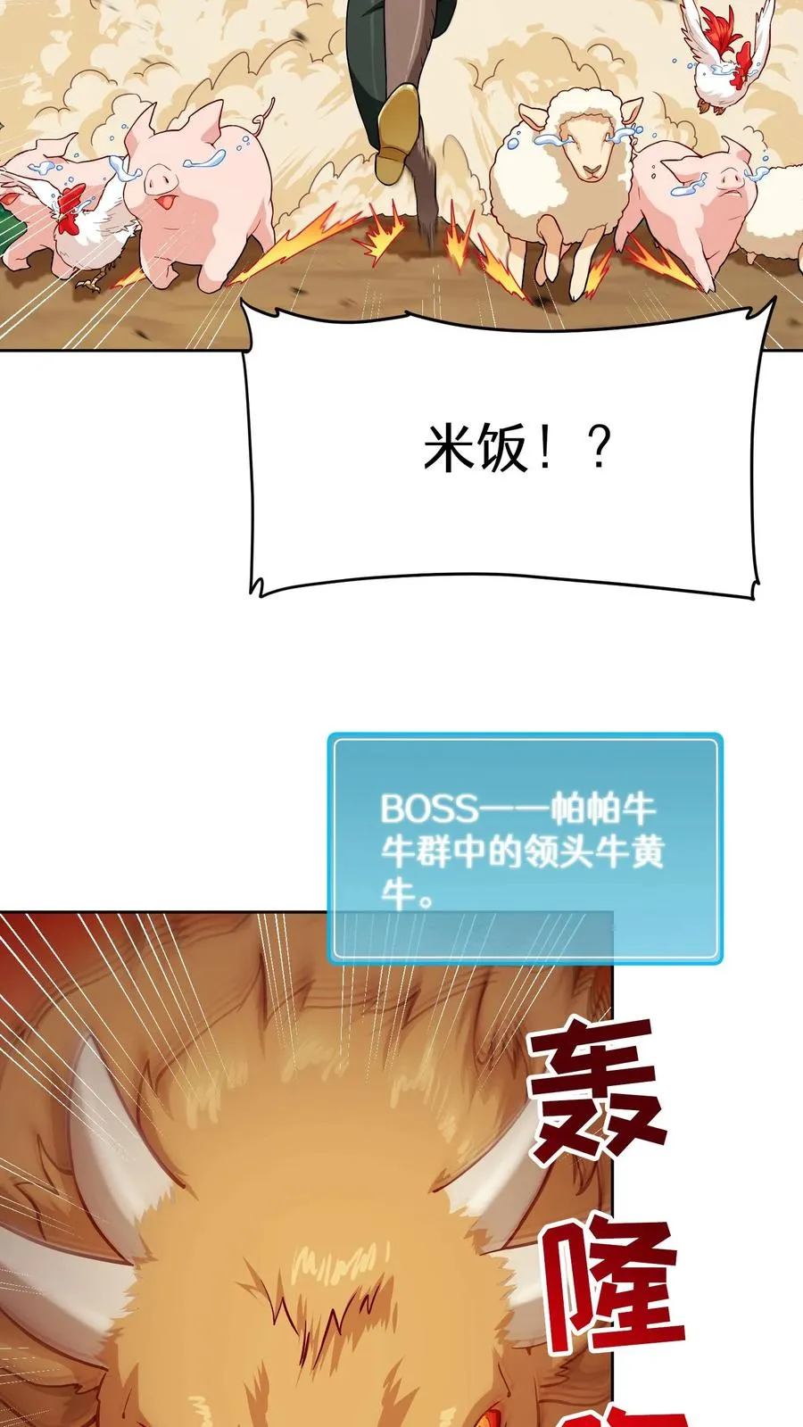 46. 吹笛子的青年52
