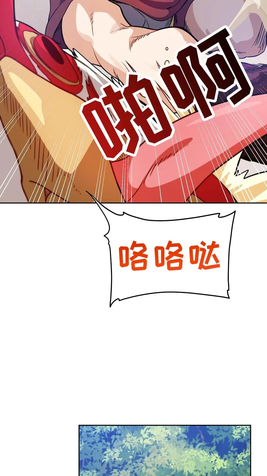 30. 玛丽娜的藏身之处52