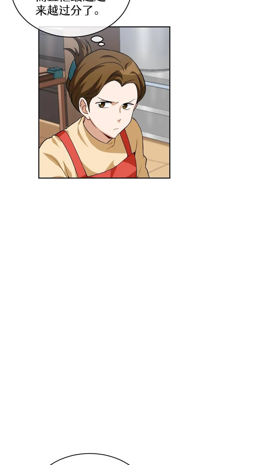 第11话 炒饭的秘方38