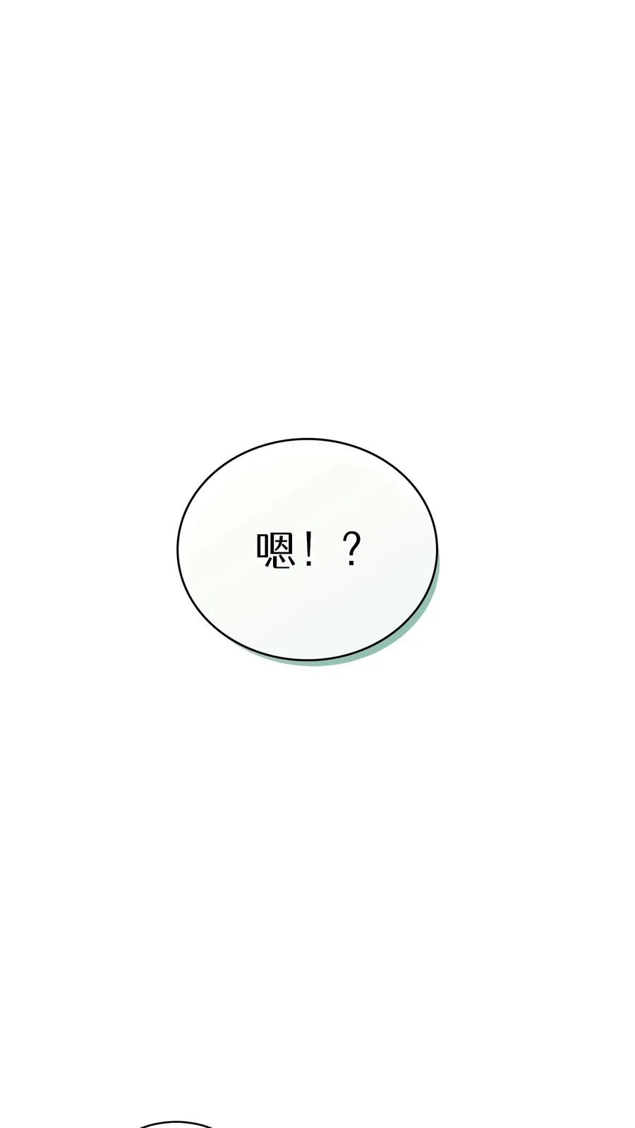 25. 不知道这道菜就不是中国人14