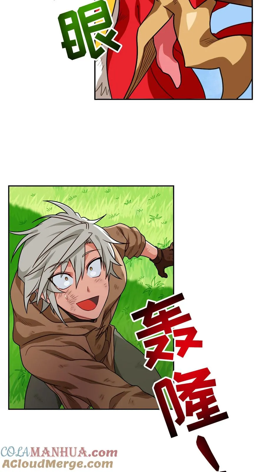 第3话 第一步54