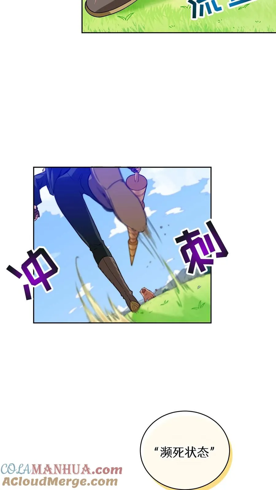 第17话 一流工匠51