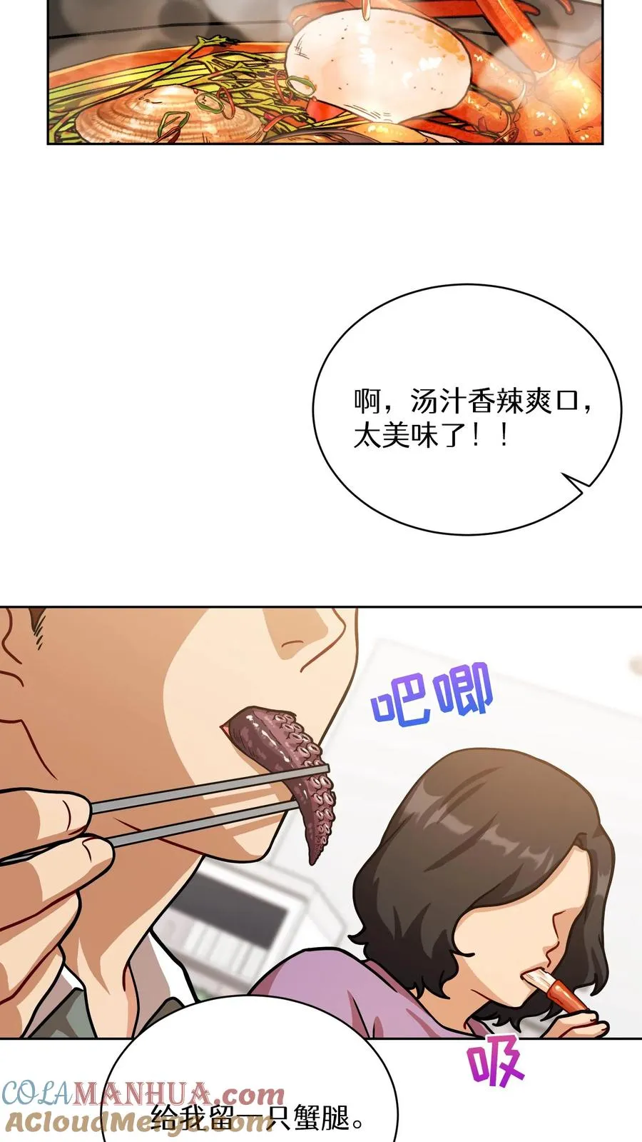 第62话36