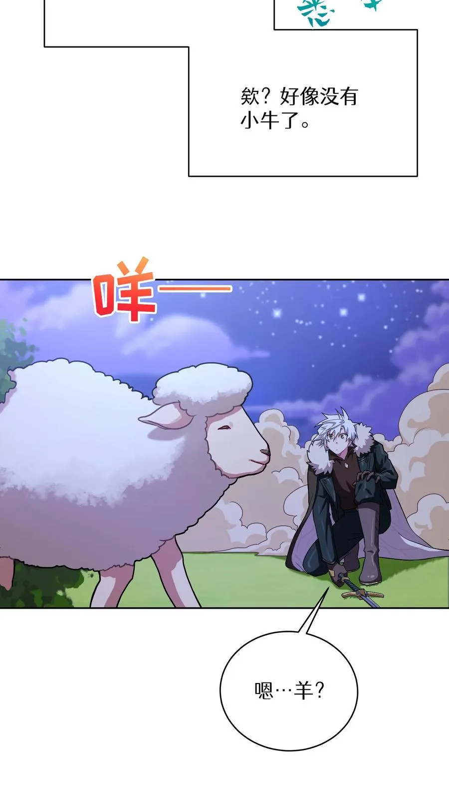 46. 吹笛子的青年11