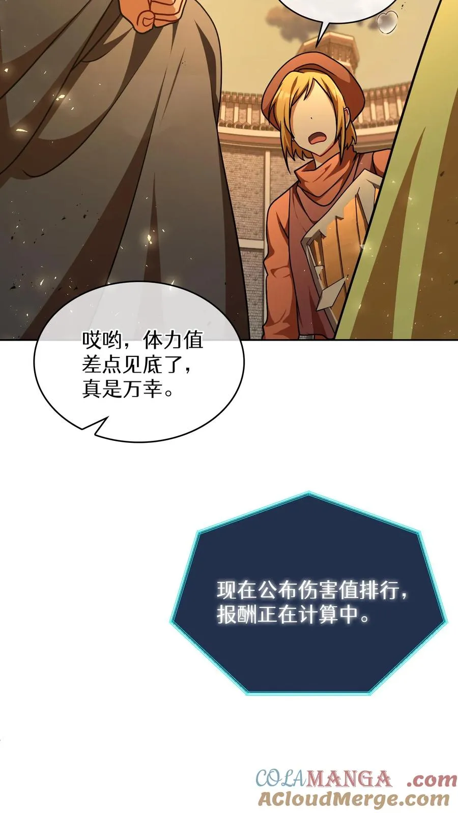 第73话51