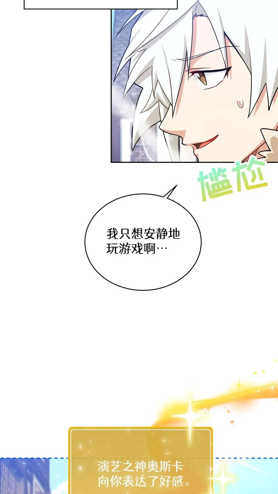 48. 口袋厨房25