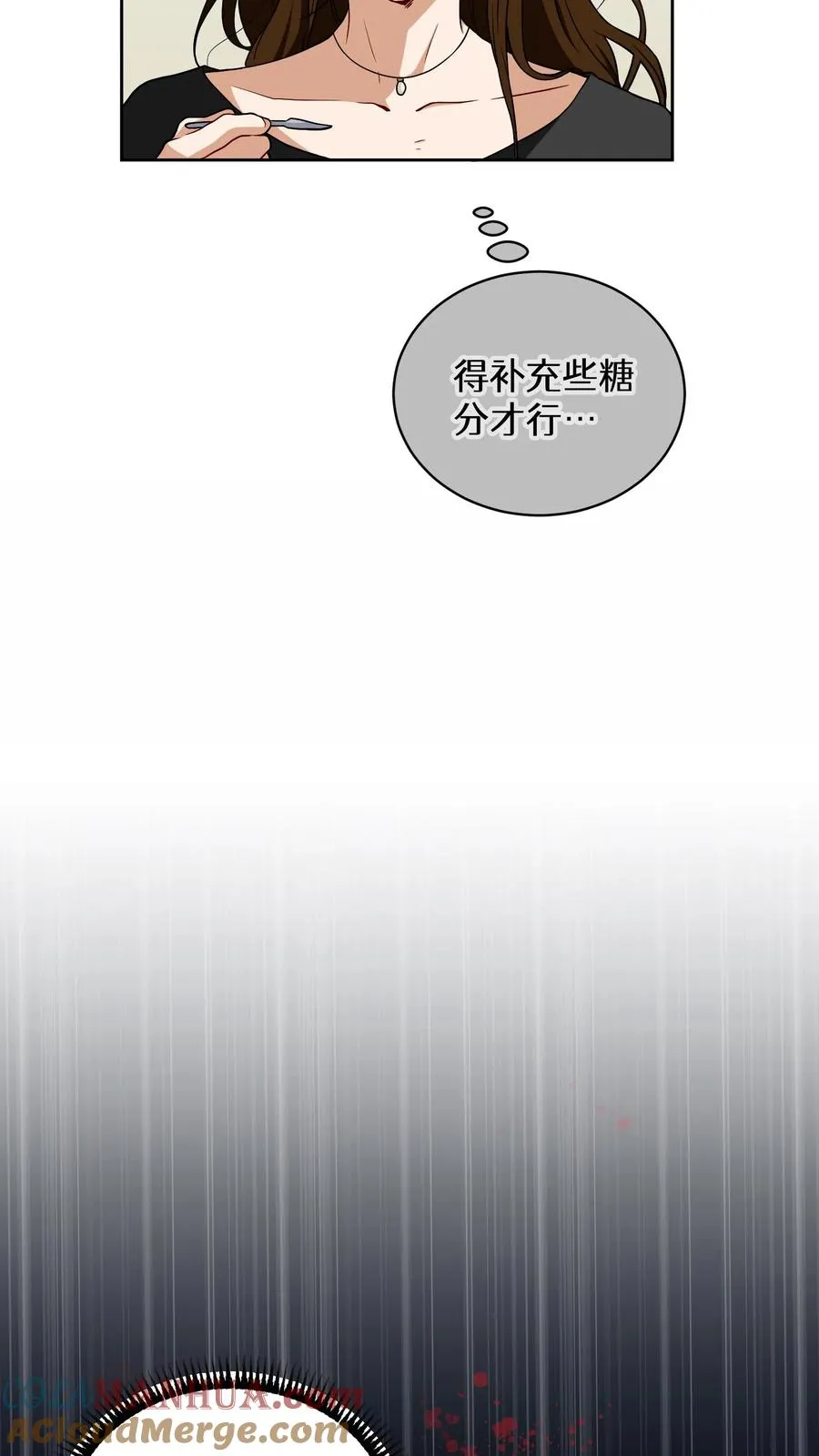 27. 灵魂伴侣39