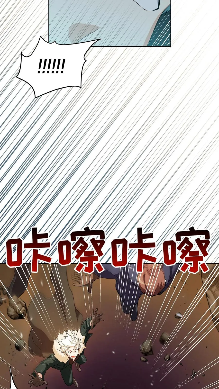 41. 大混战13