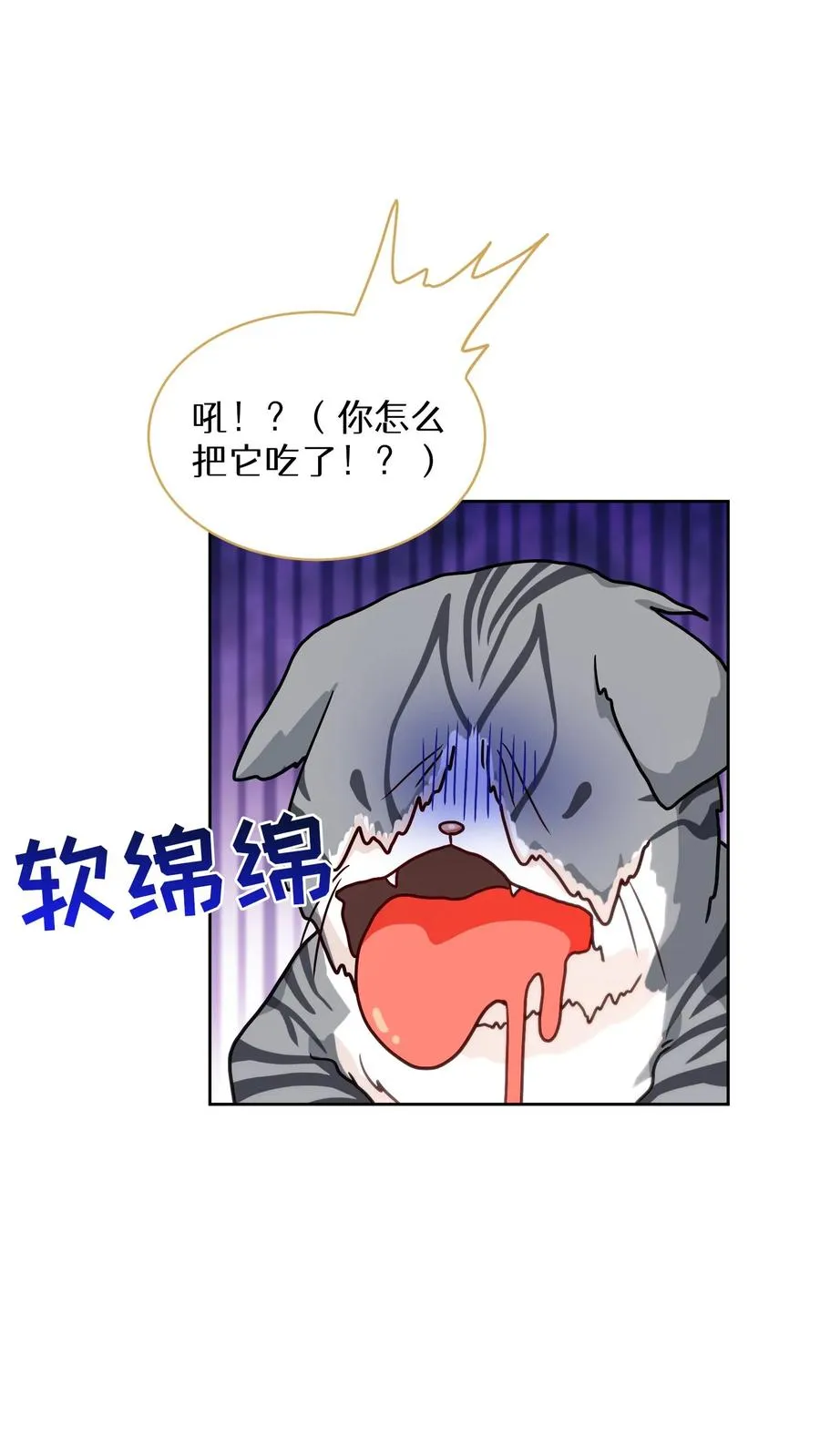第78话19
