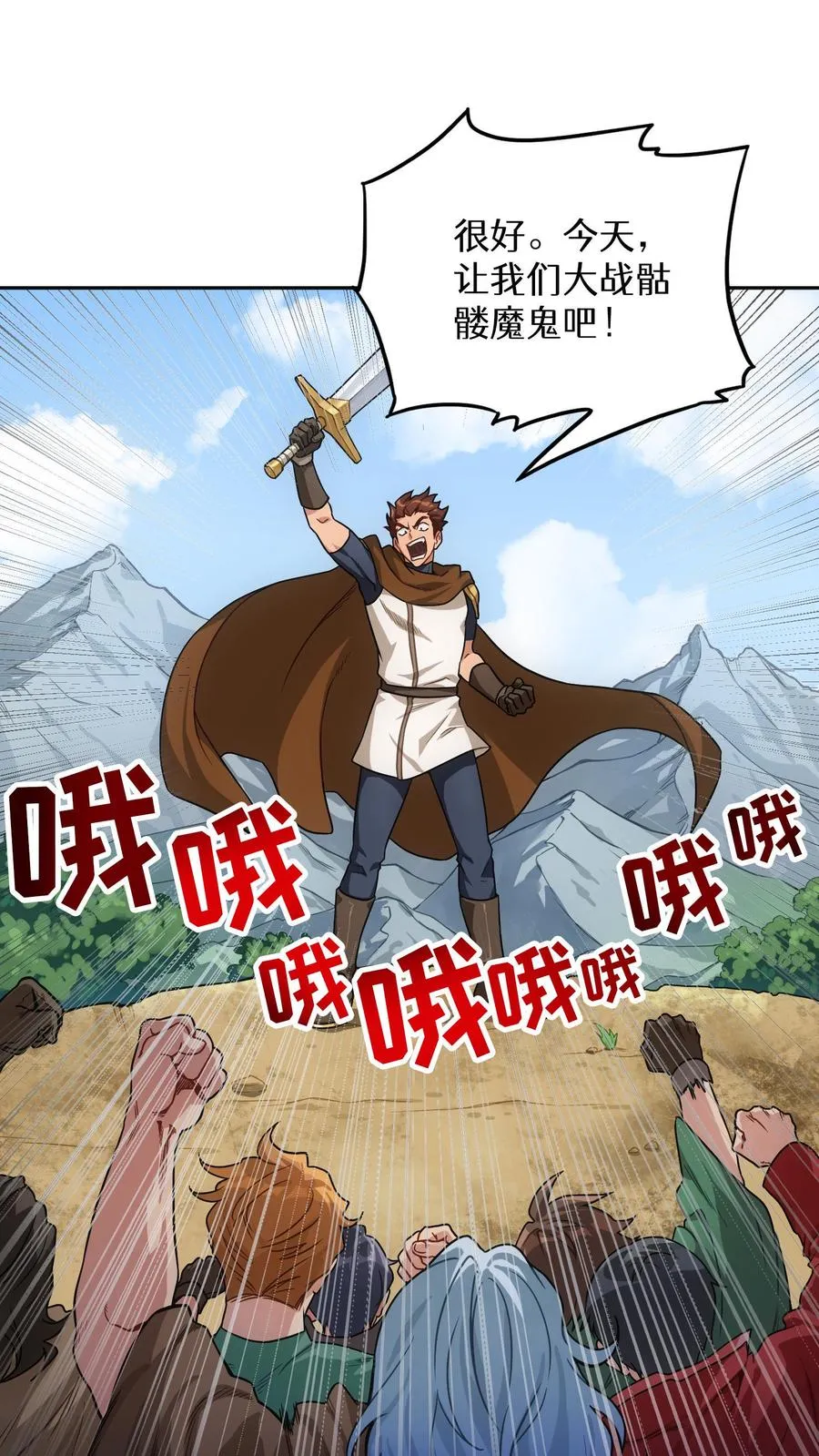 序章7