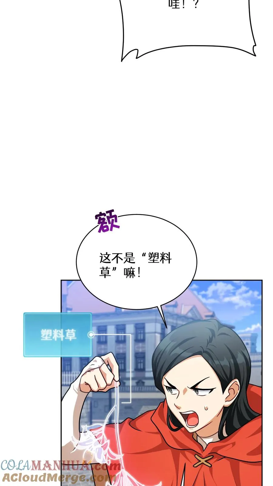 第70话21