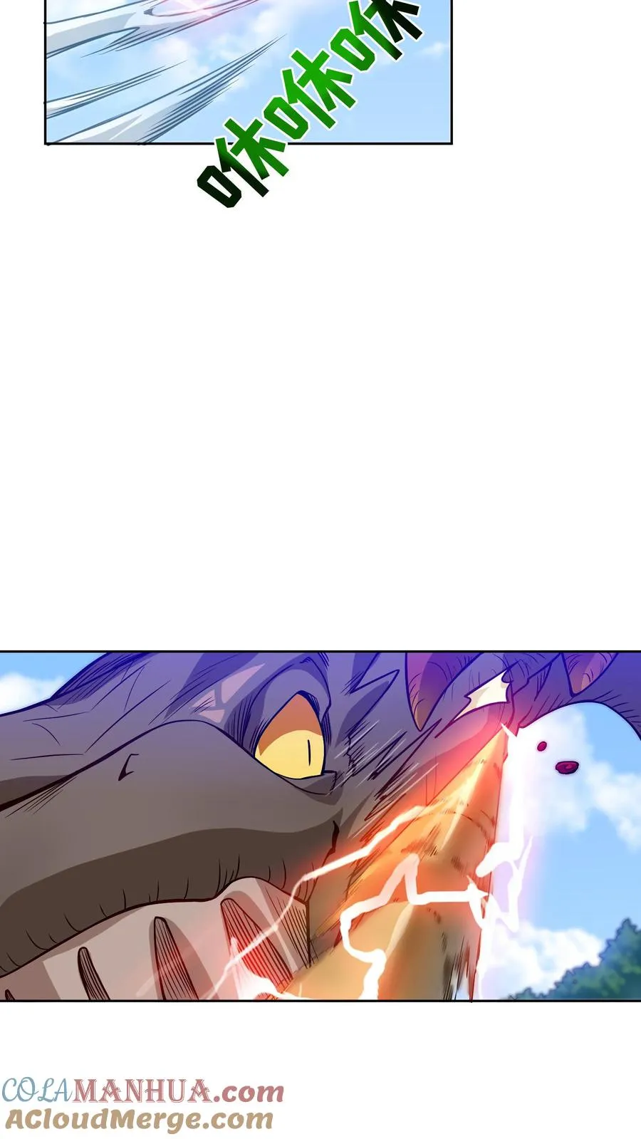 第9话 蜥蜴公主21