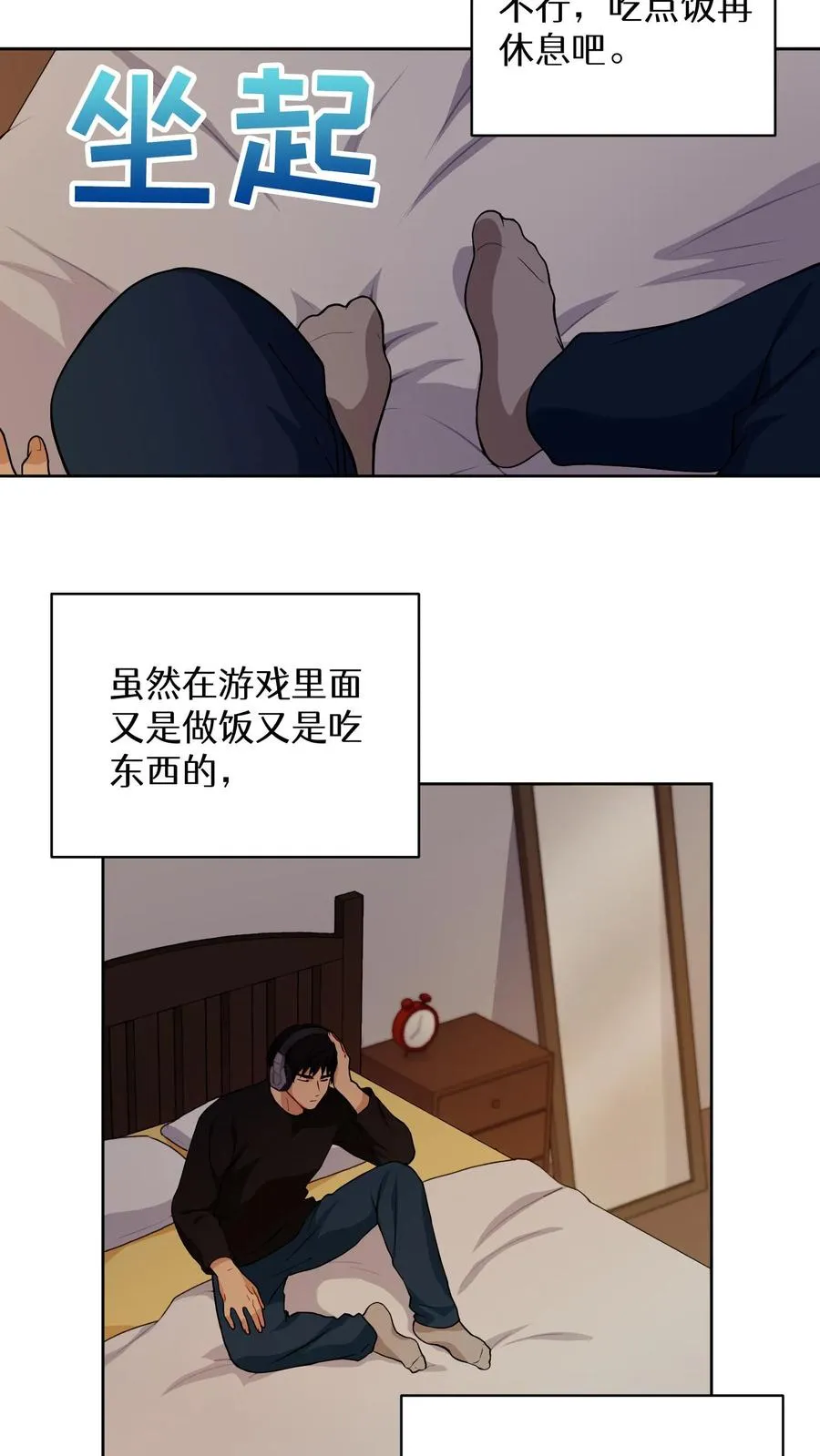 23. 主厨的归来2