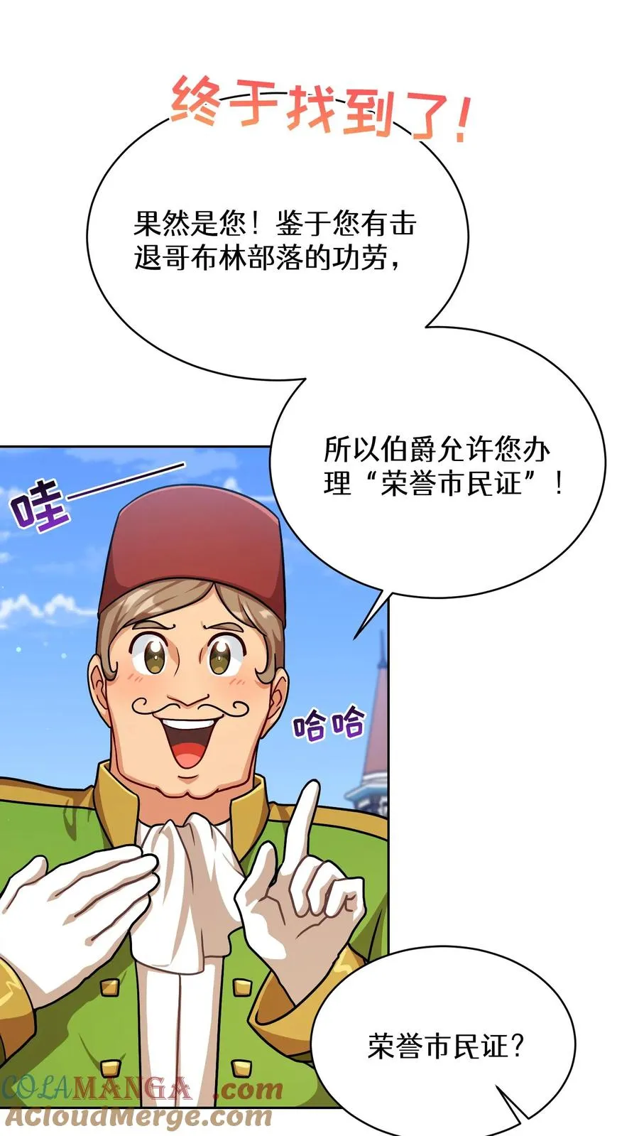 第83话30