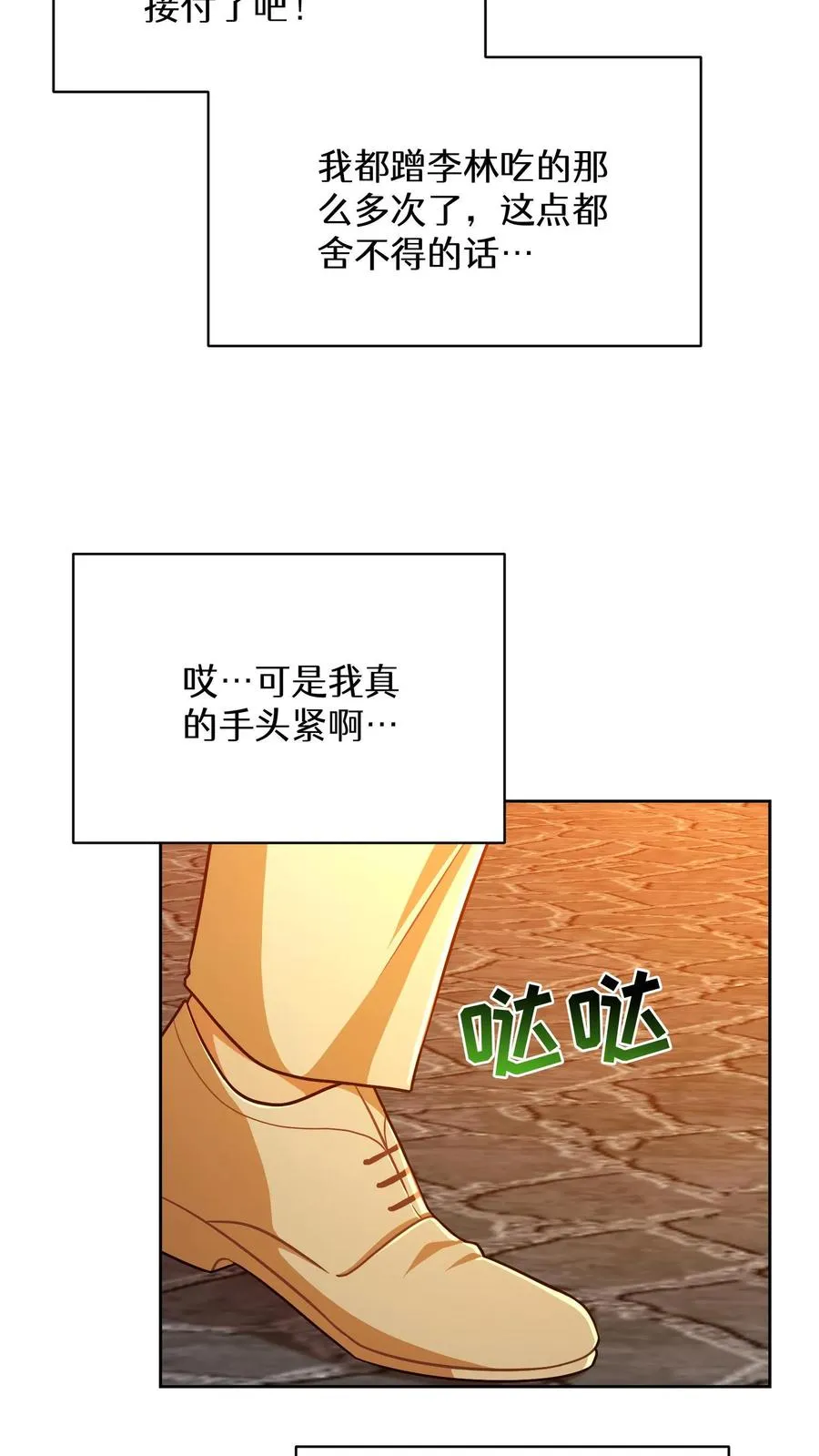 第76话65