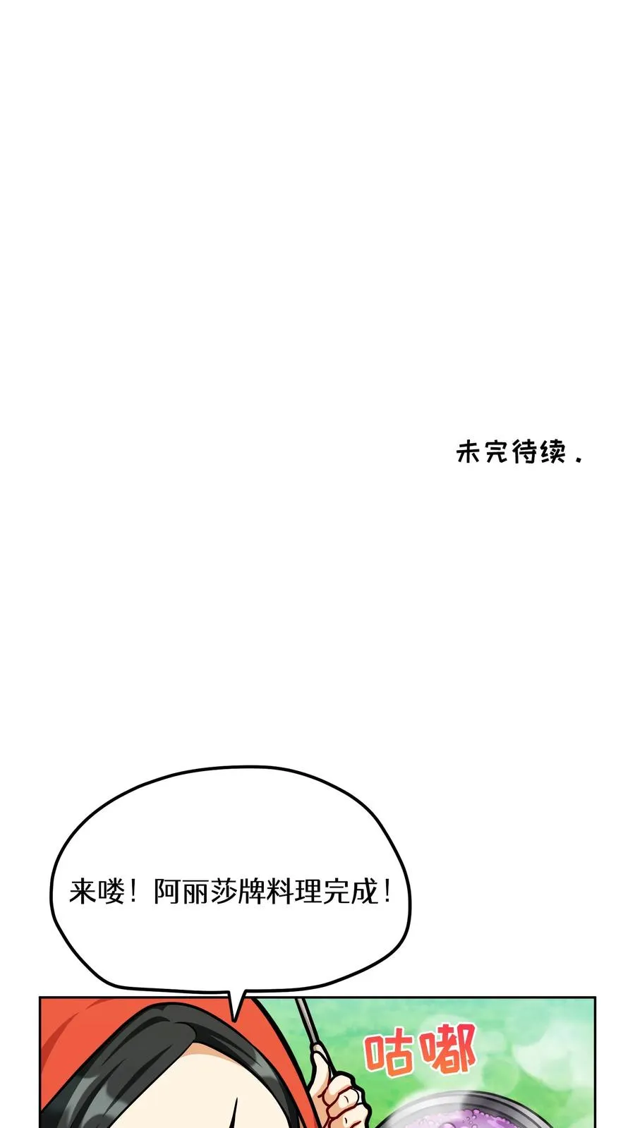 第83话59