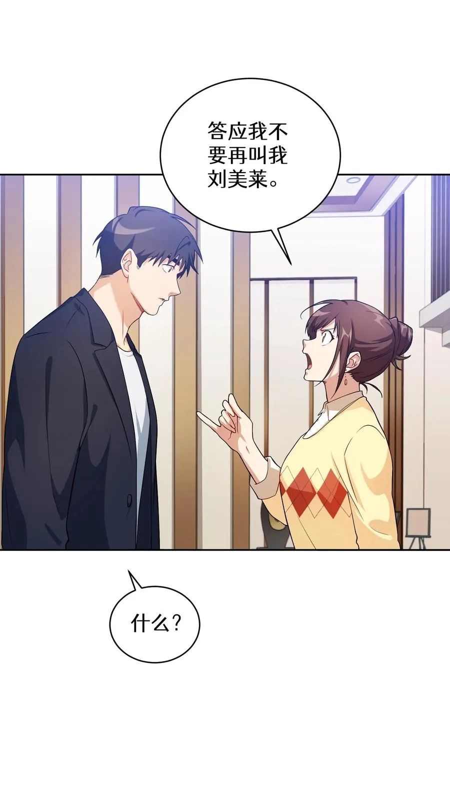 39. 料理师李林29