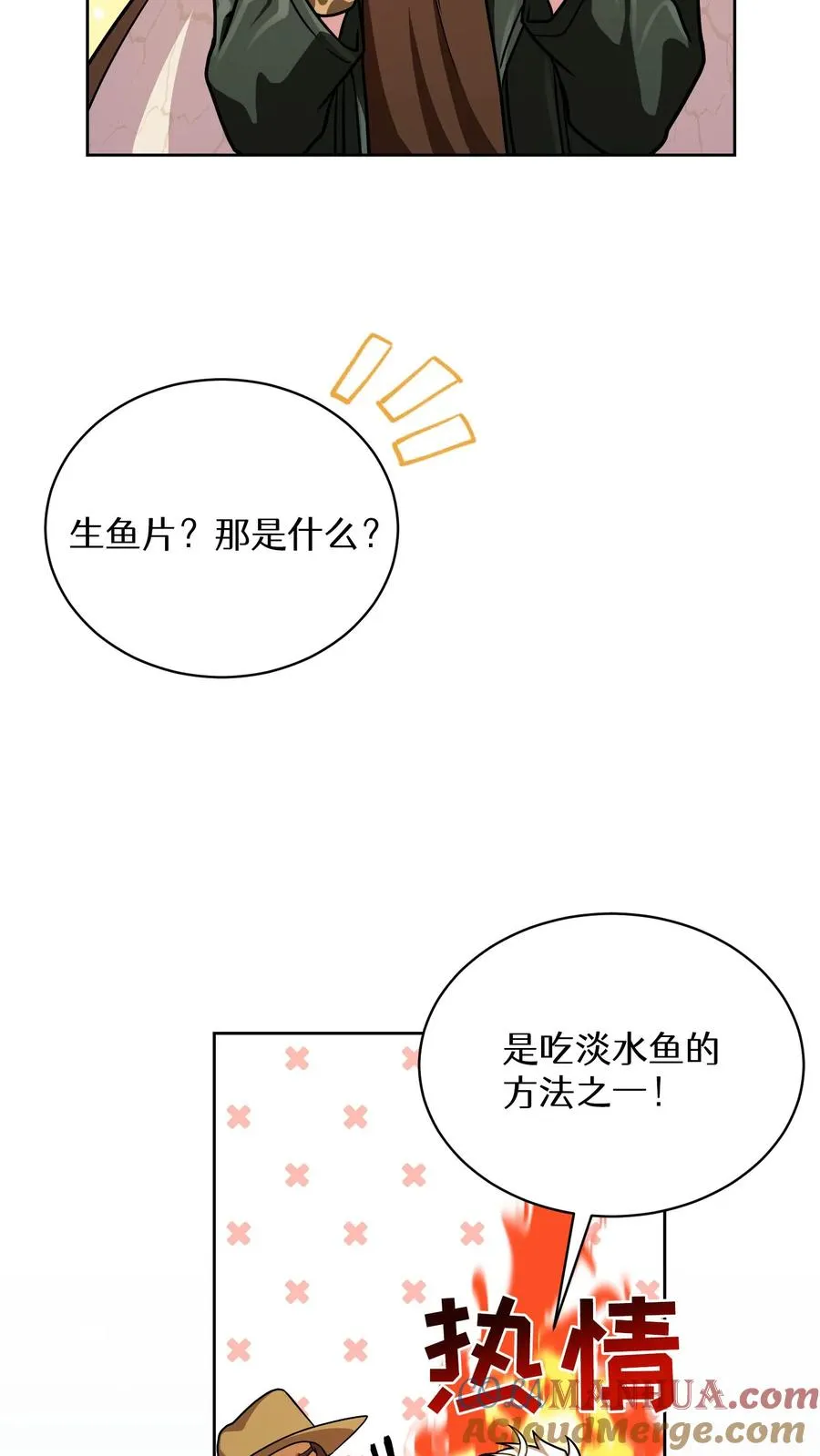 第64话24