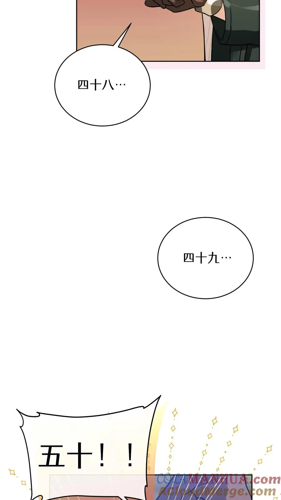 47. 举手之劳9