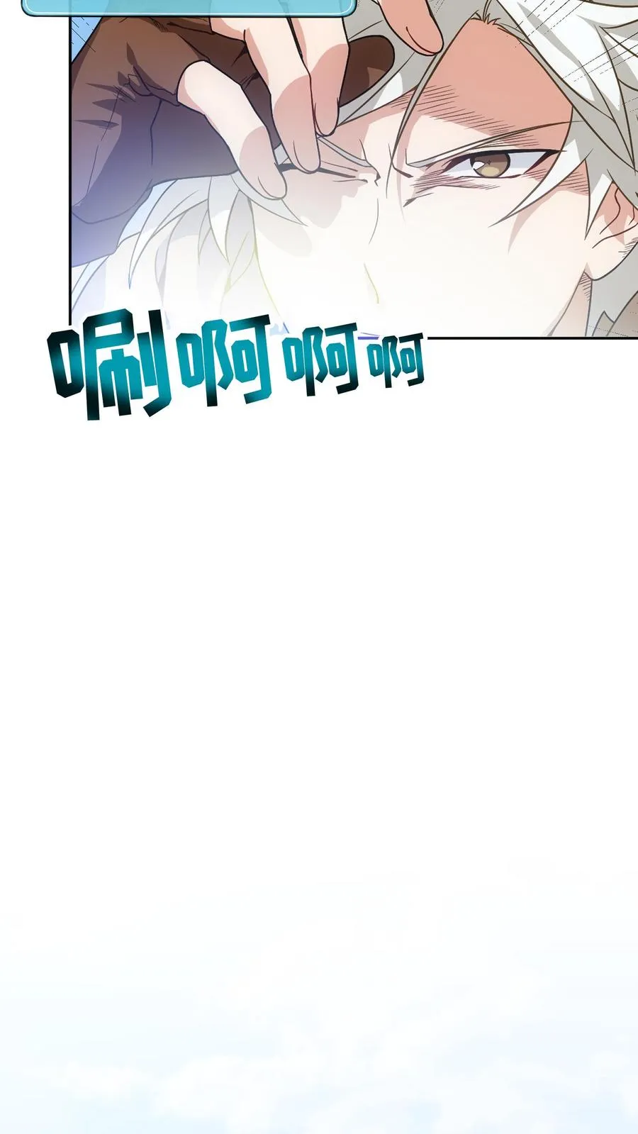 第1话 第一个煎蛋49