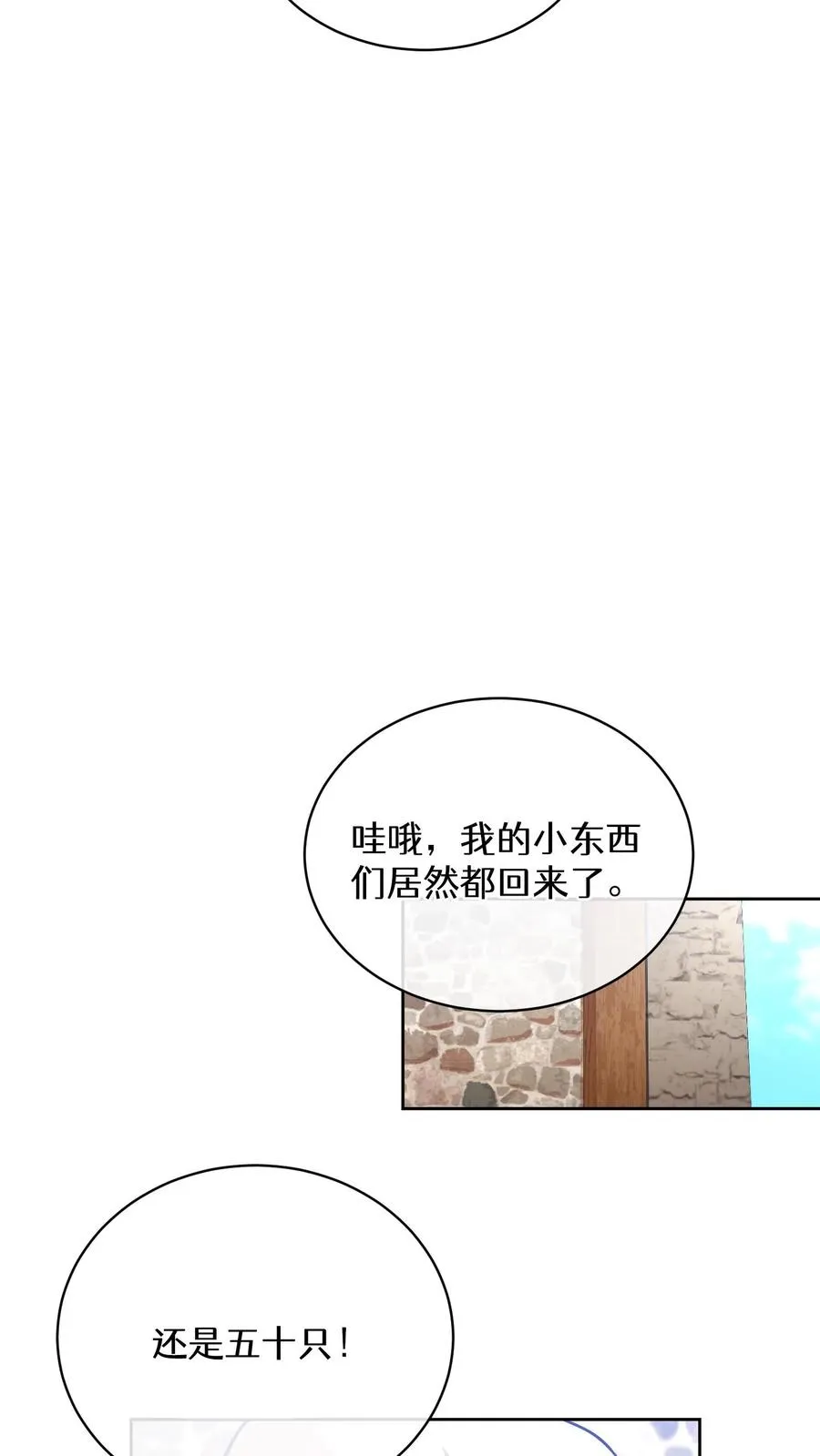 47. 举手之劳13