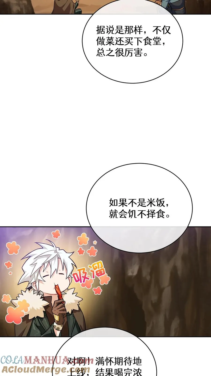 42.最佳输出3
