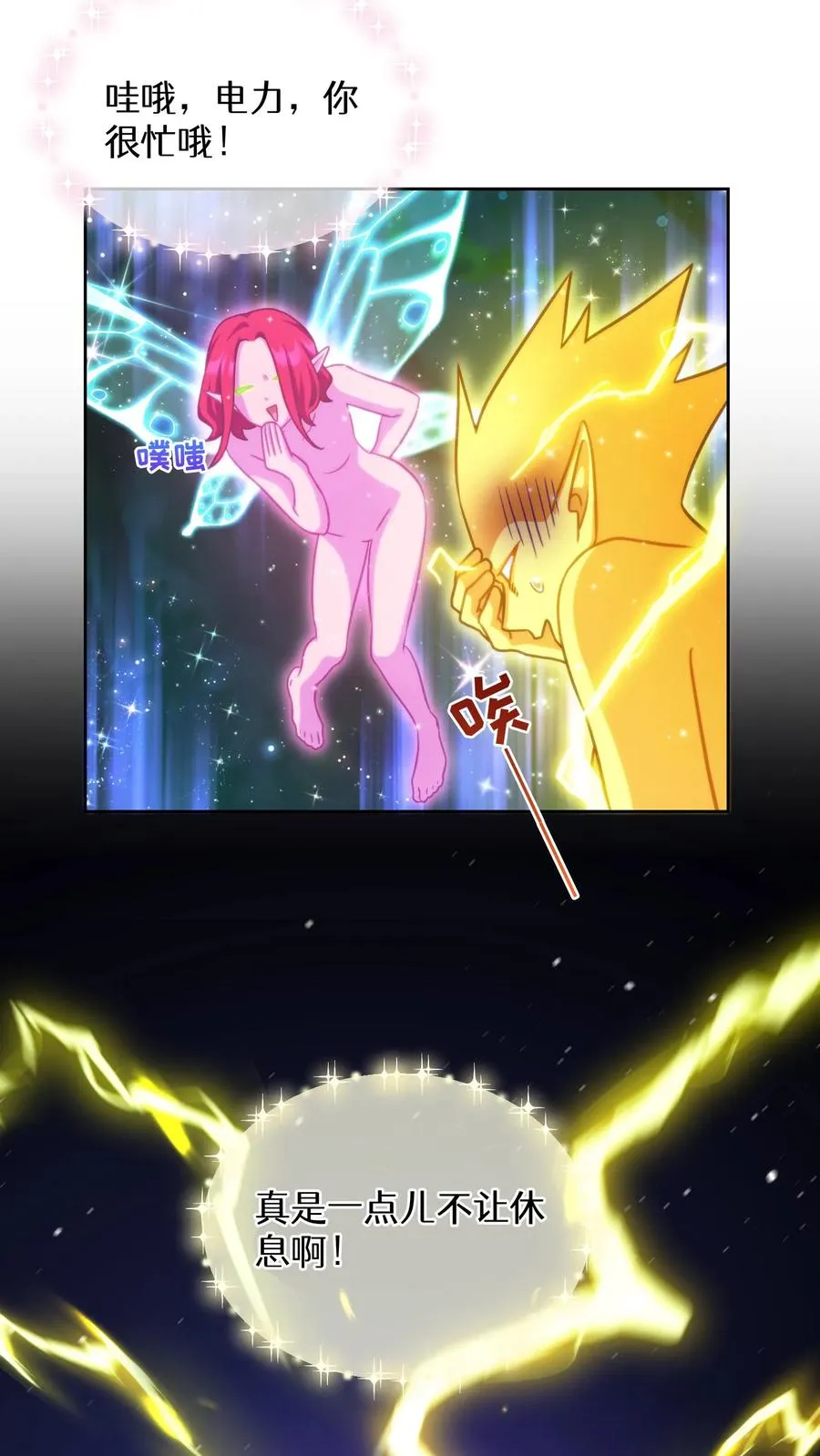 第79话10