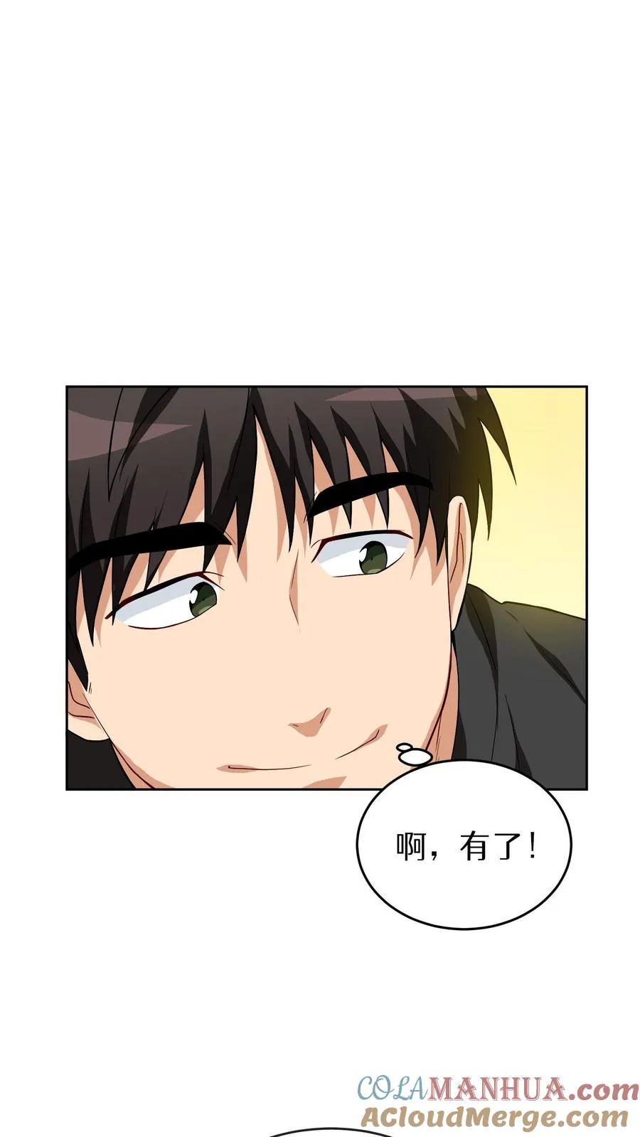 第14话 辣萝卜拌面33