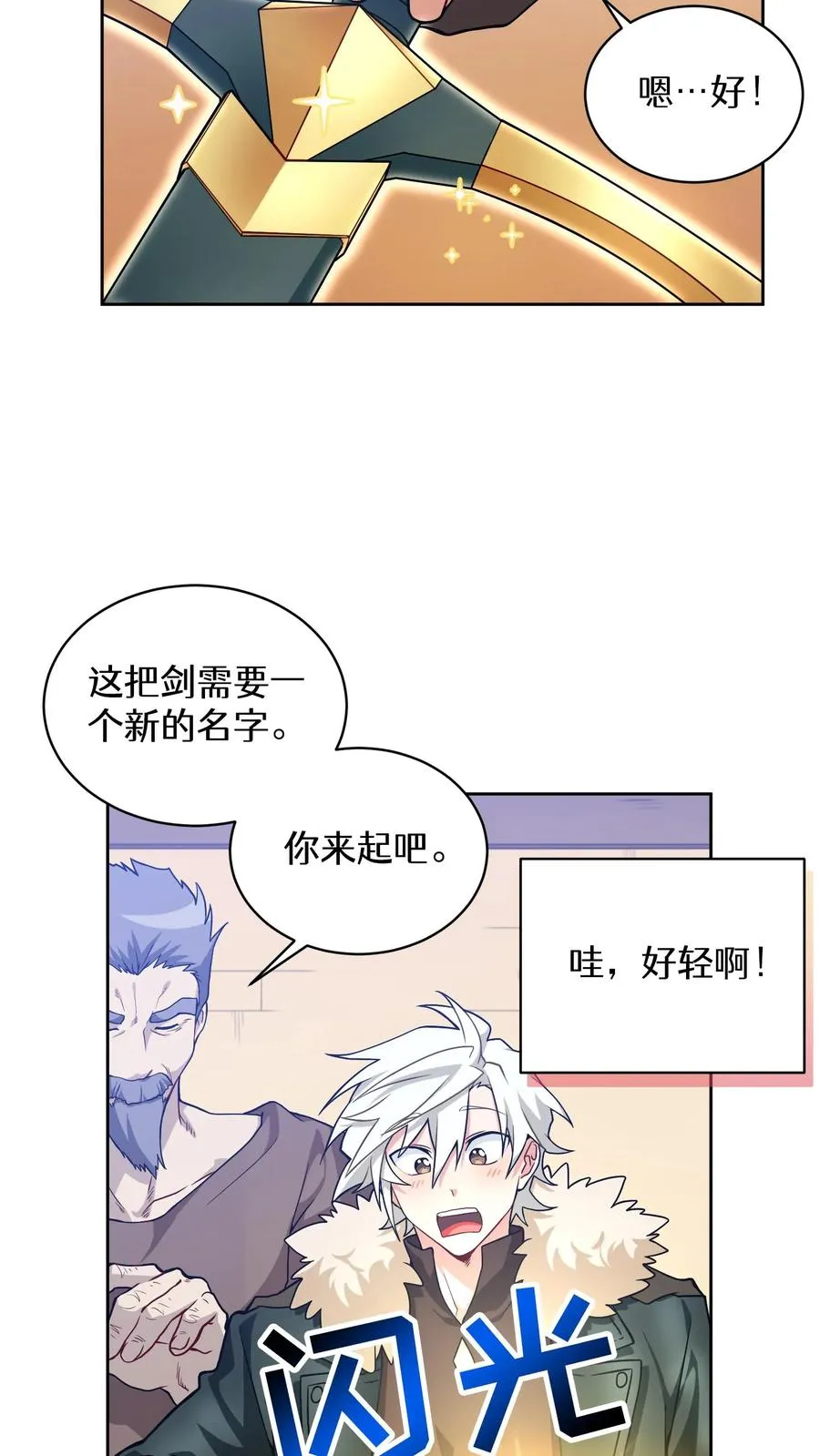 29. 有啤酒的村庄7