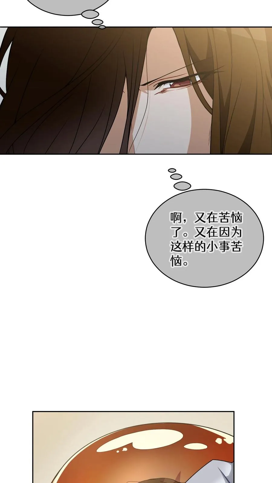 27. 灵魂伴侣37