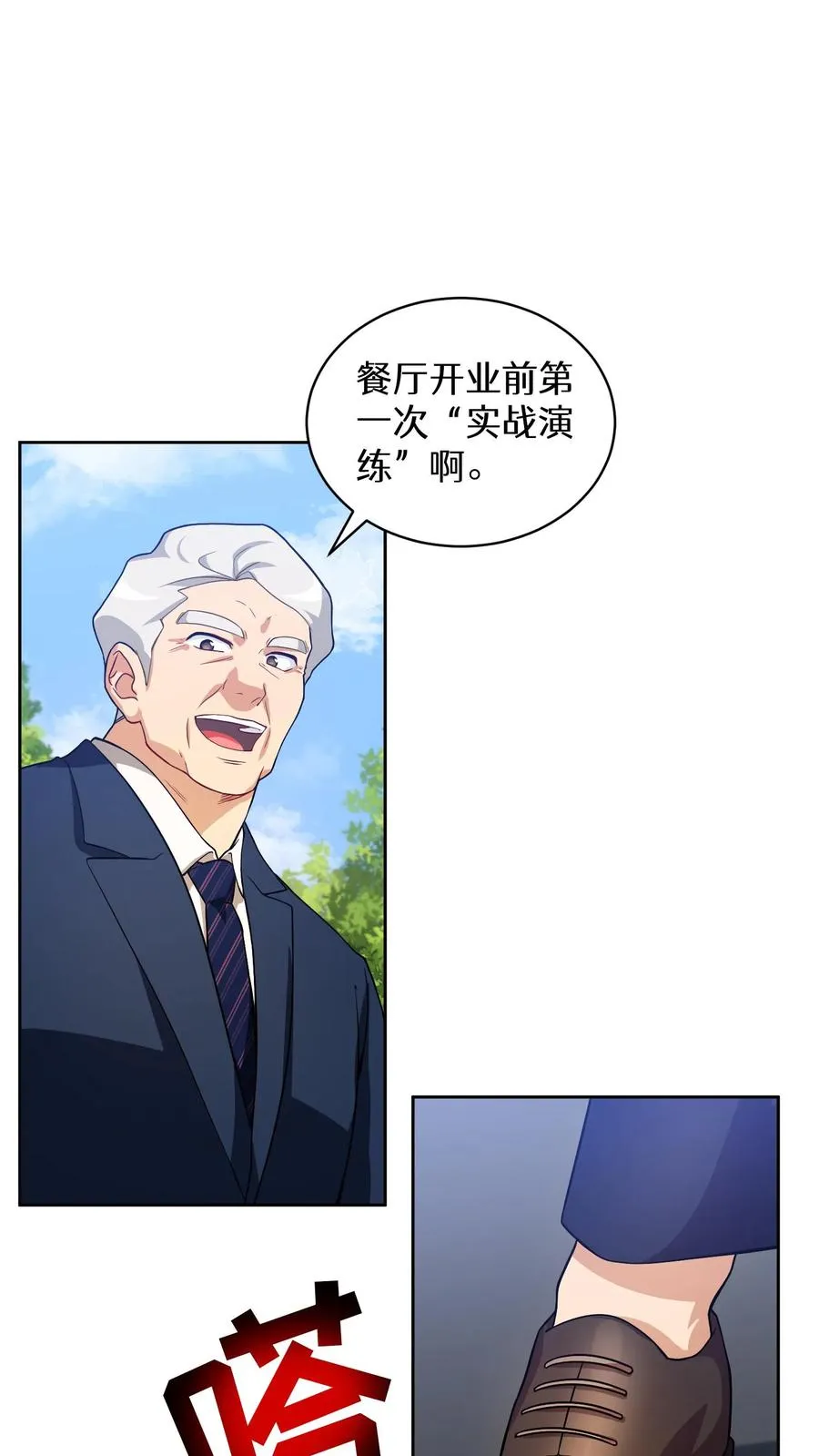 38. 林正明的请求74