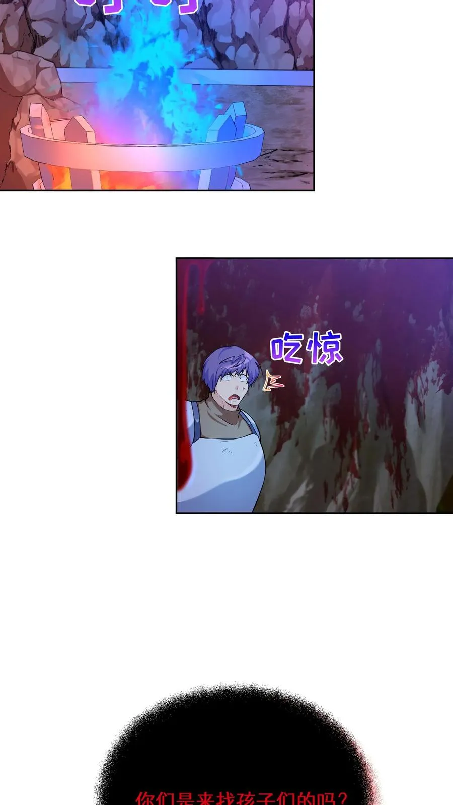 34. 悲痛的魔女38