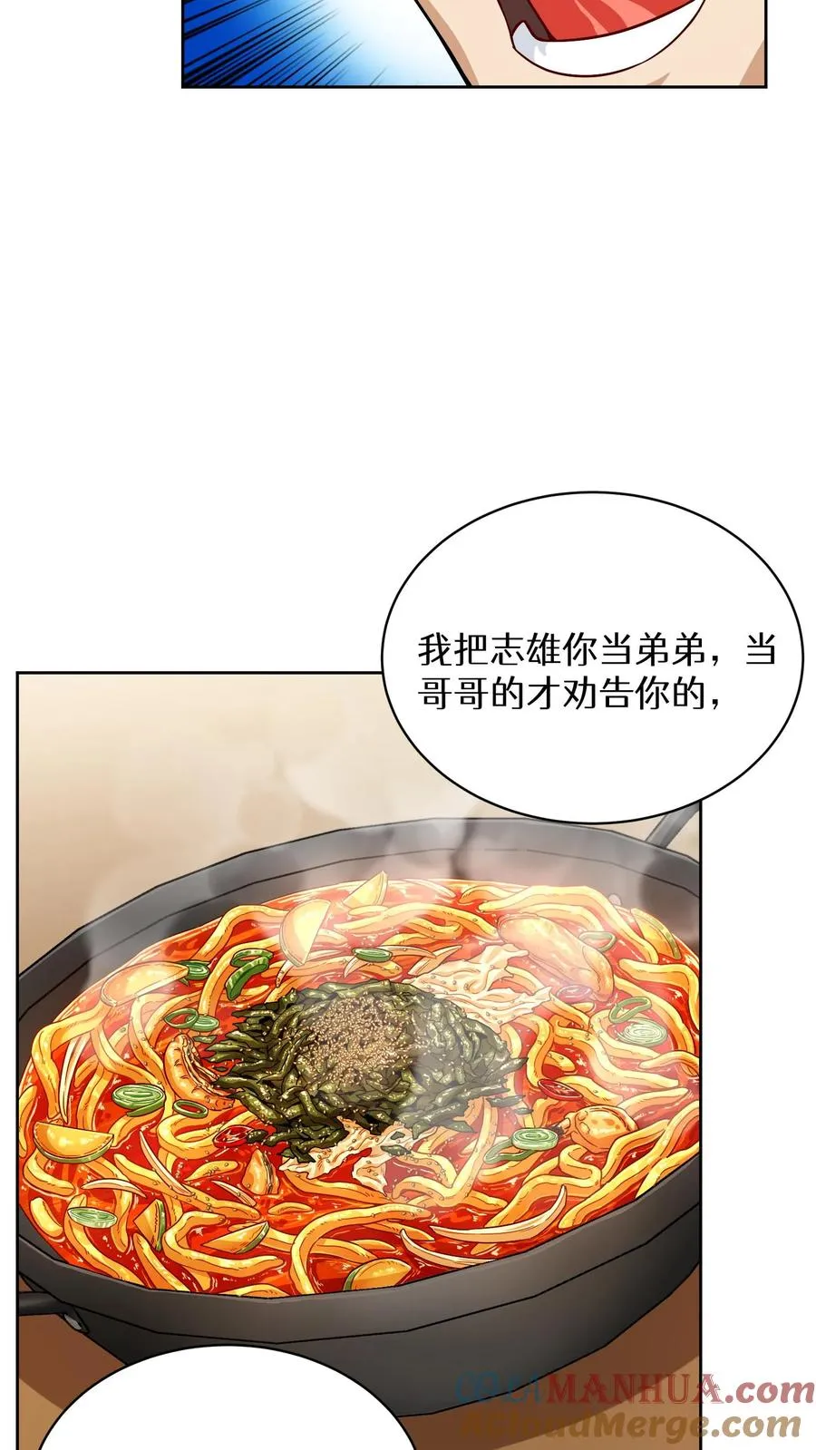 第61话30
