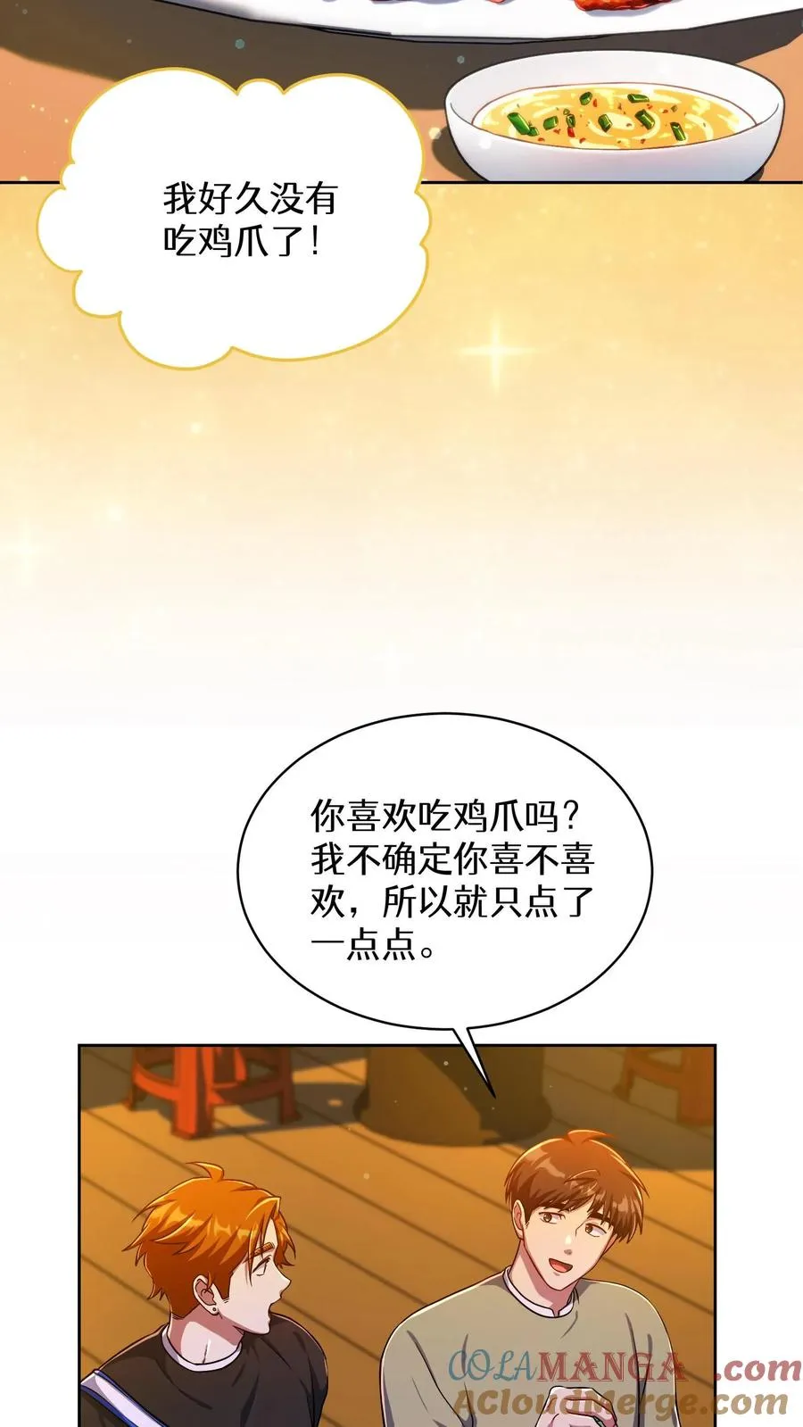 第76话24