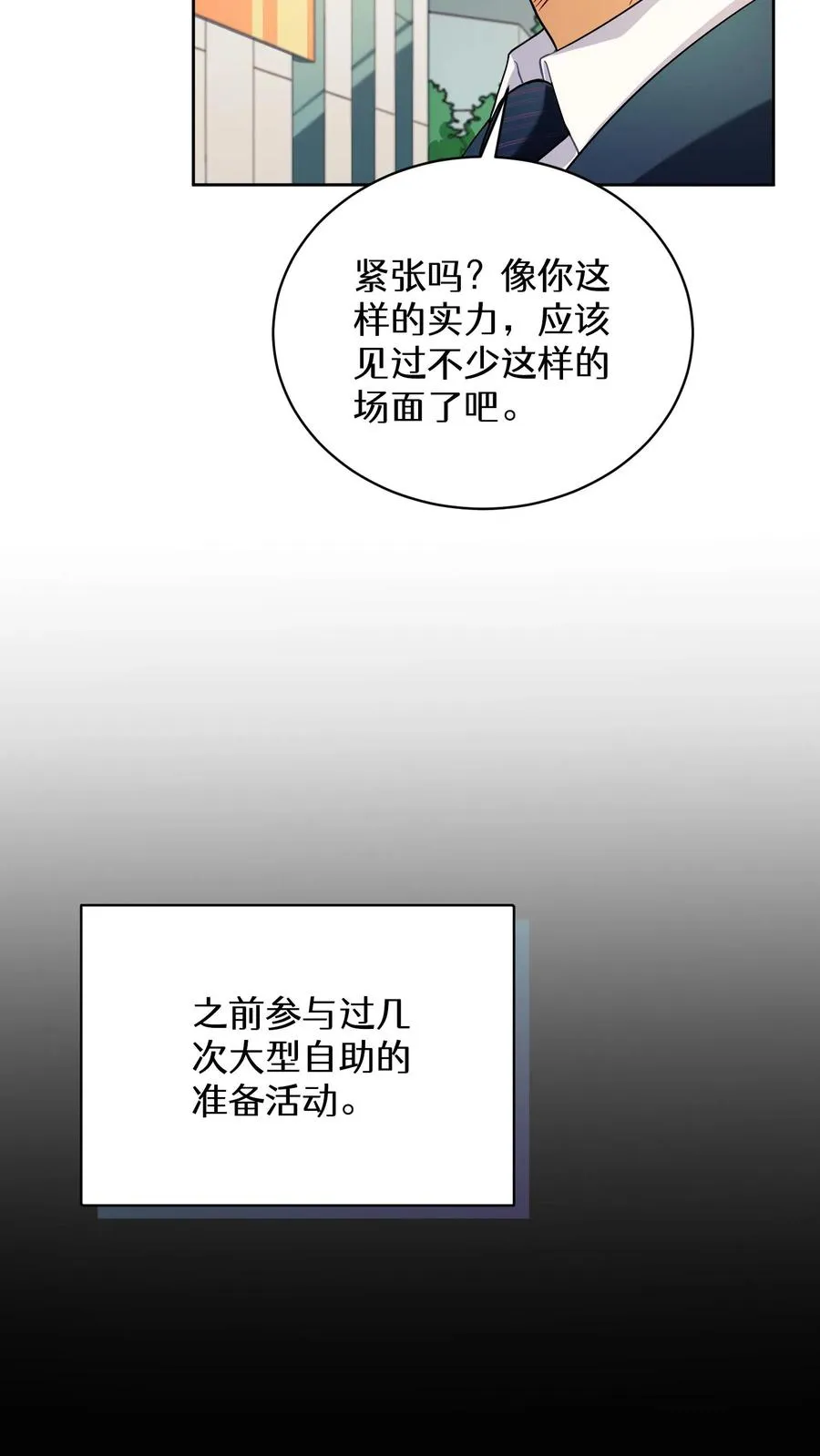 39. 料理师李林4