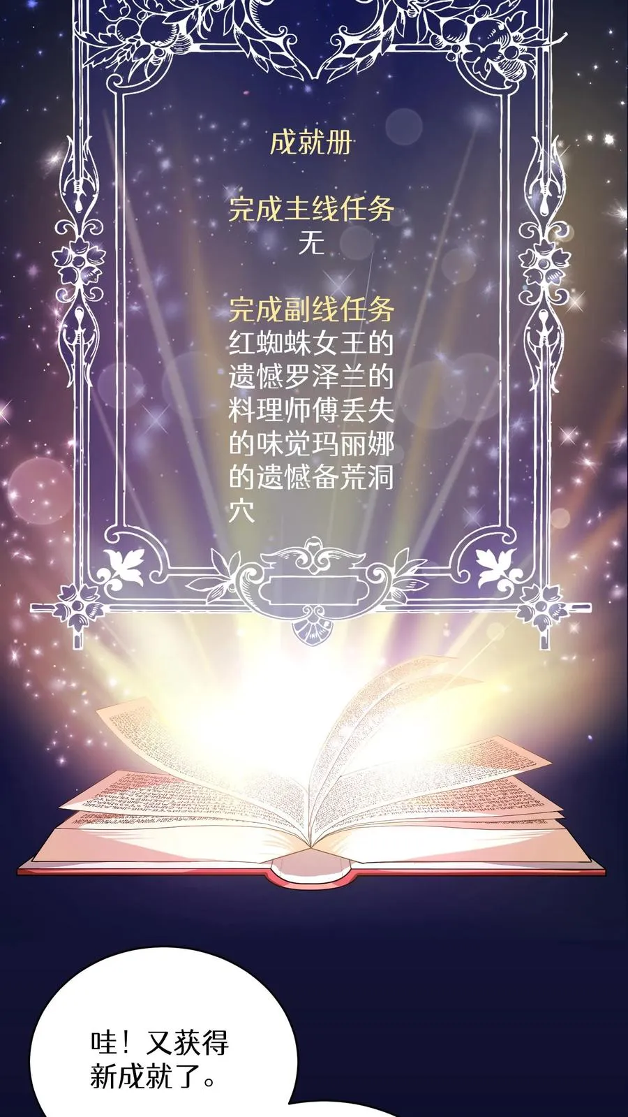43.开业派对20
