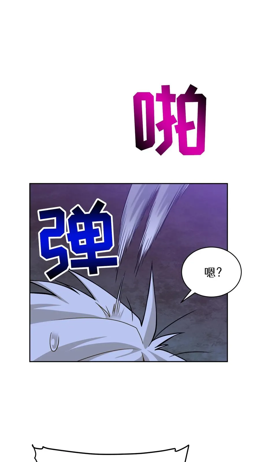 32. 靠道具的厨师19