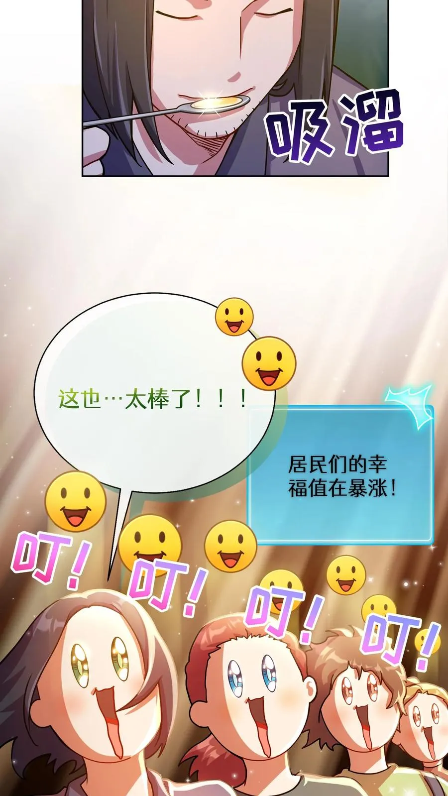 55. 花开终有时29
