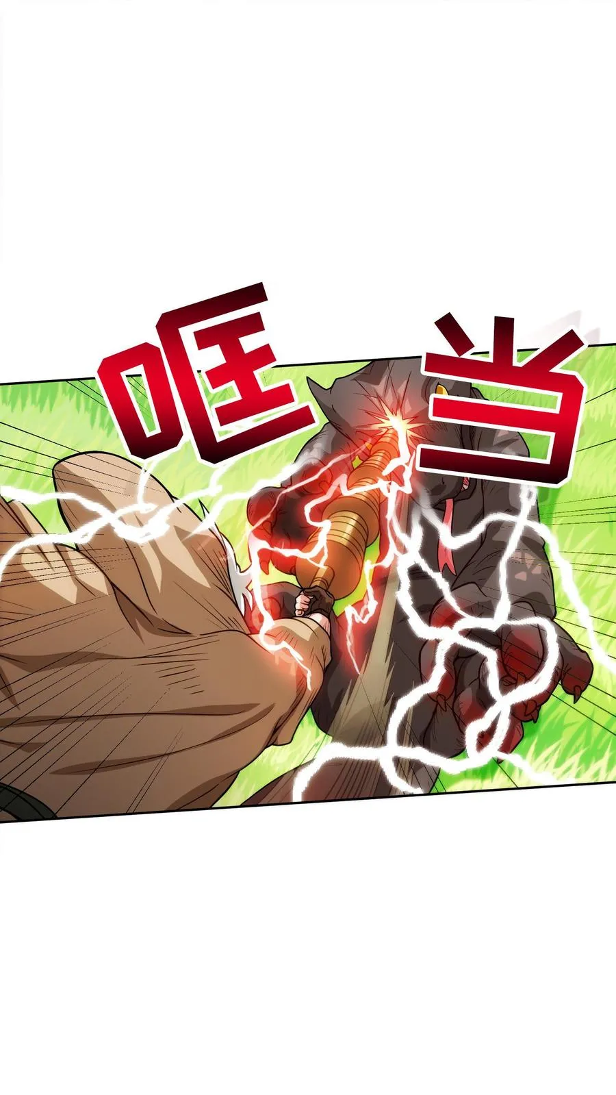 第6话 隐藏任务49