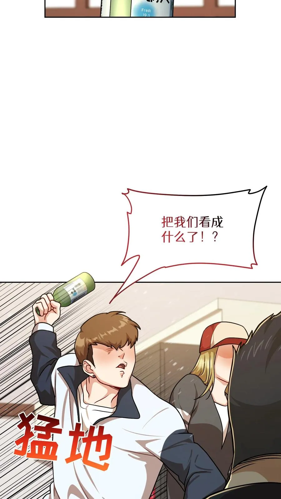 第82话8