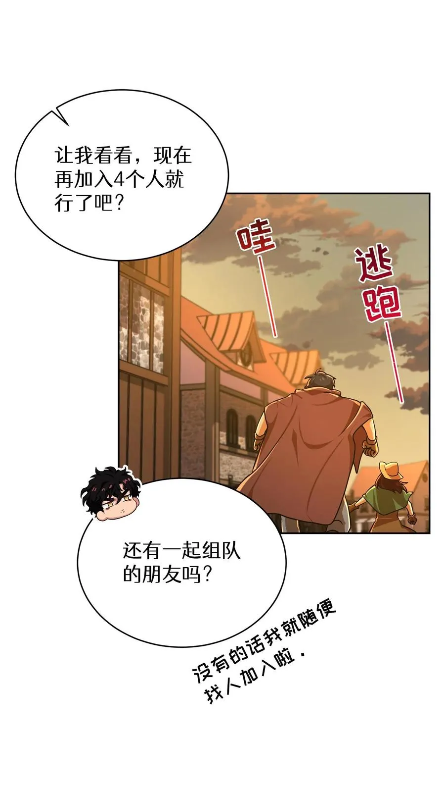 第71话8