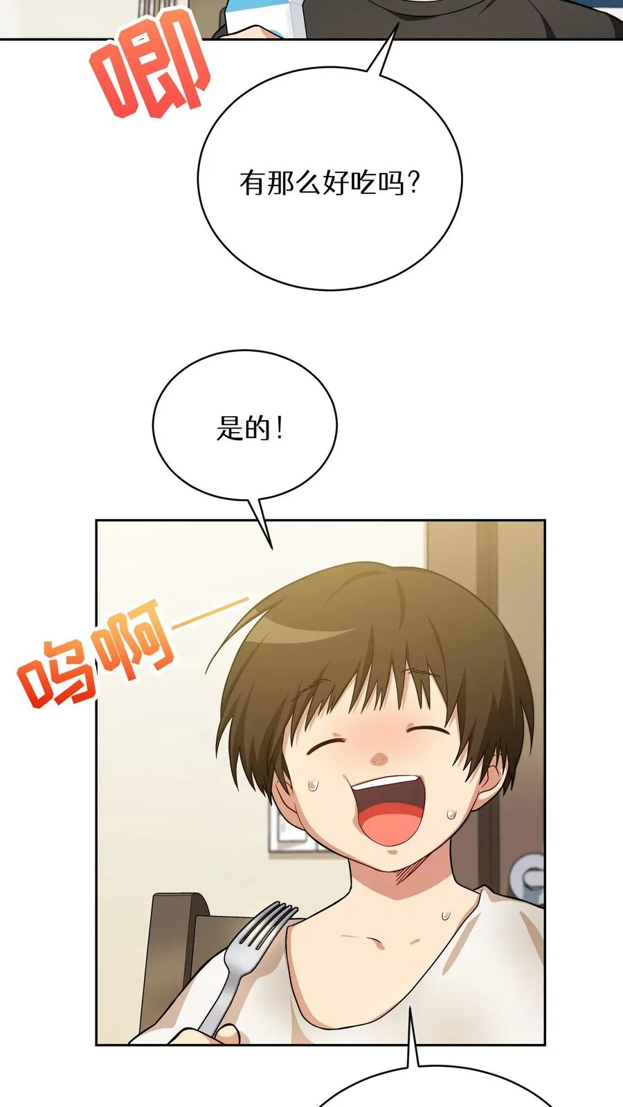 51. 眼泪炒年糕56