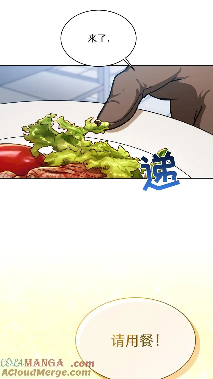 第82话72