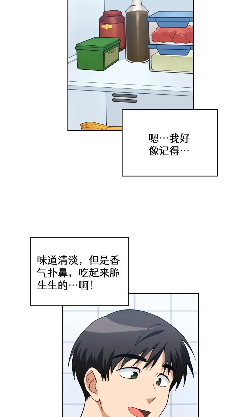 24. 苏子油荞麦冷面26