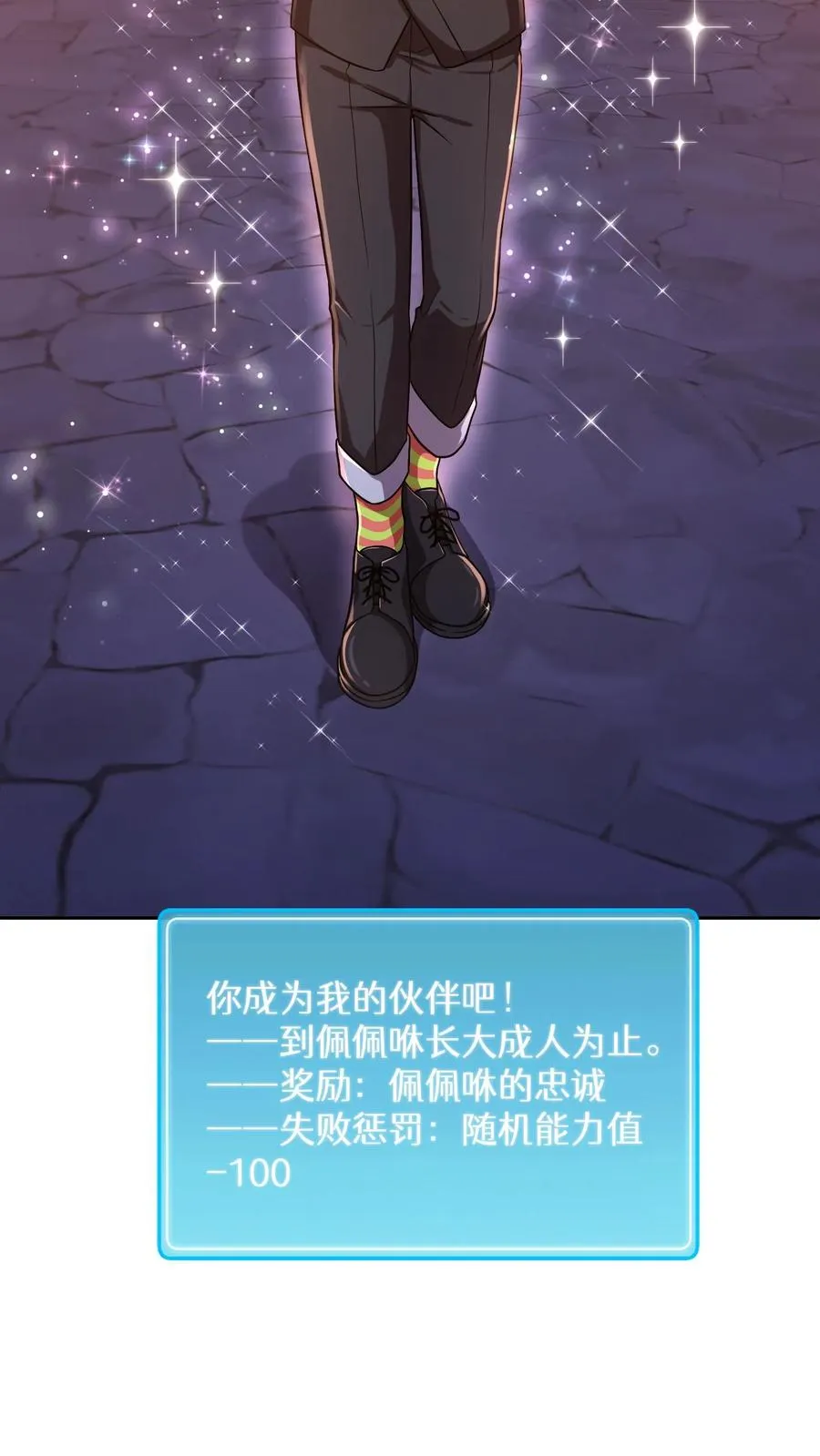 第81话32