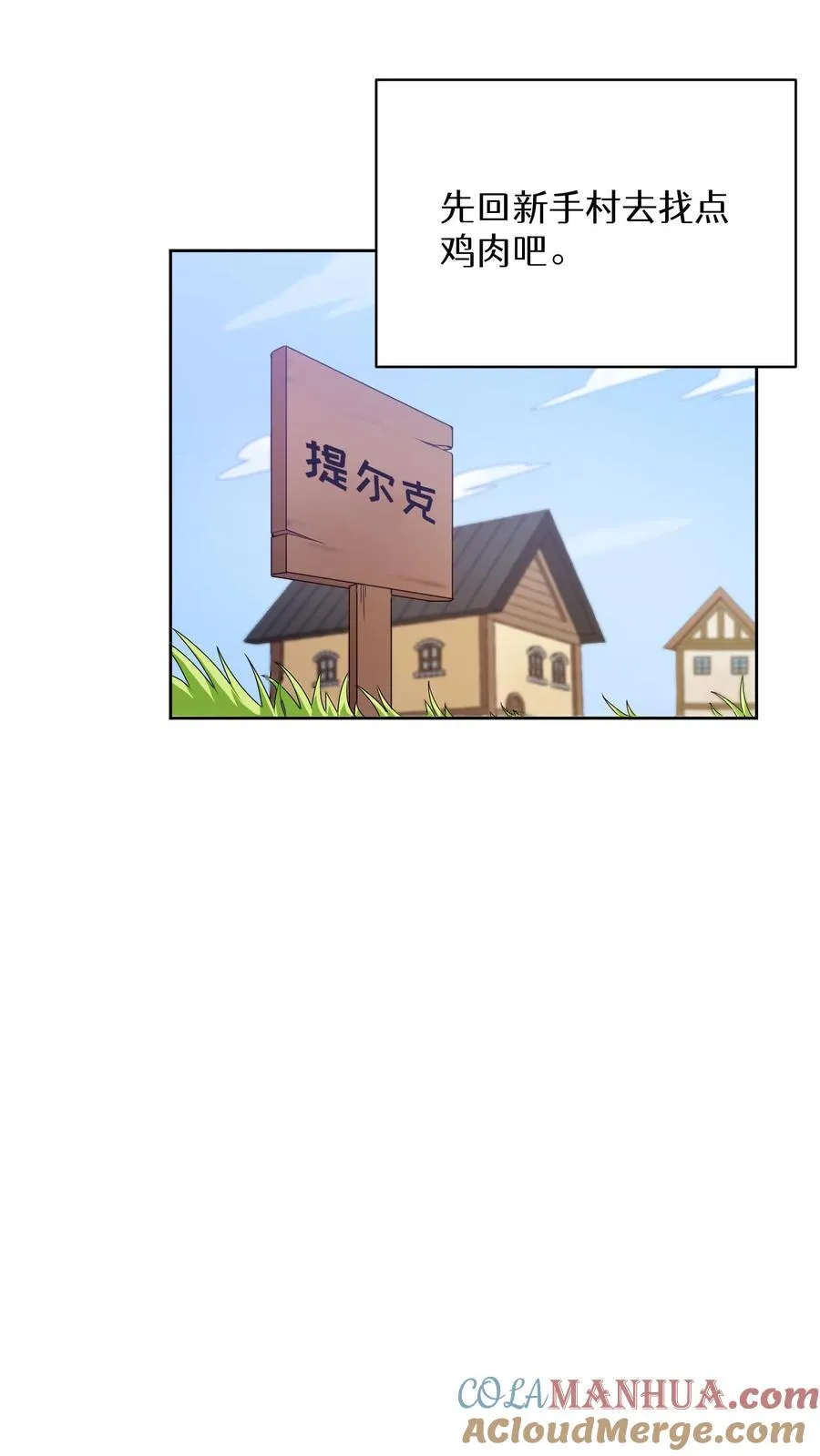 25. 不知道这道菜就不是中国人51