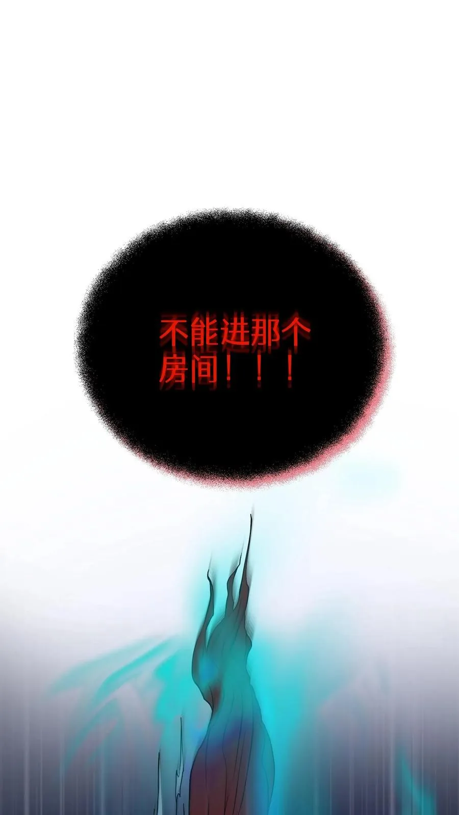 35. 玛丽娜的怨恨59