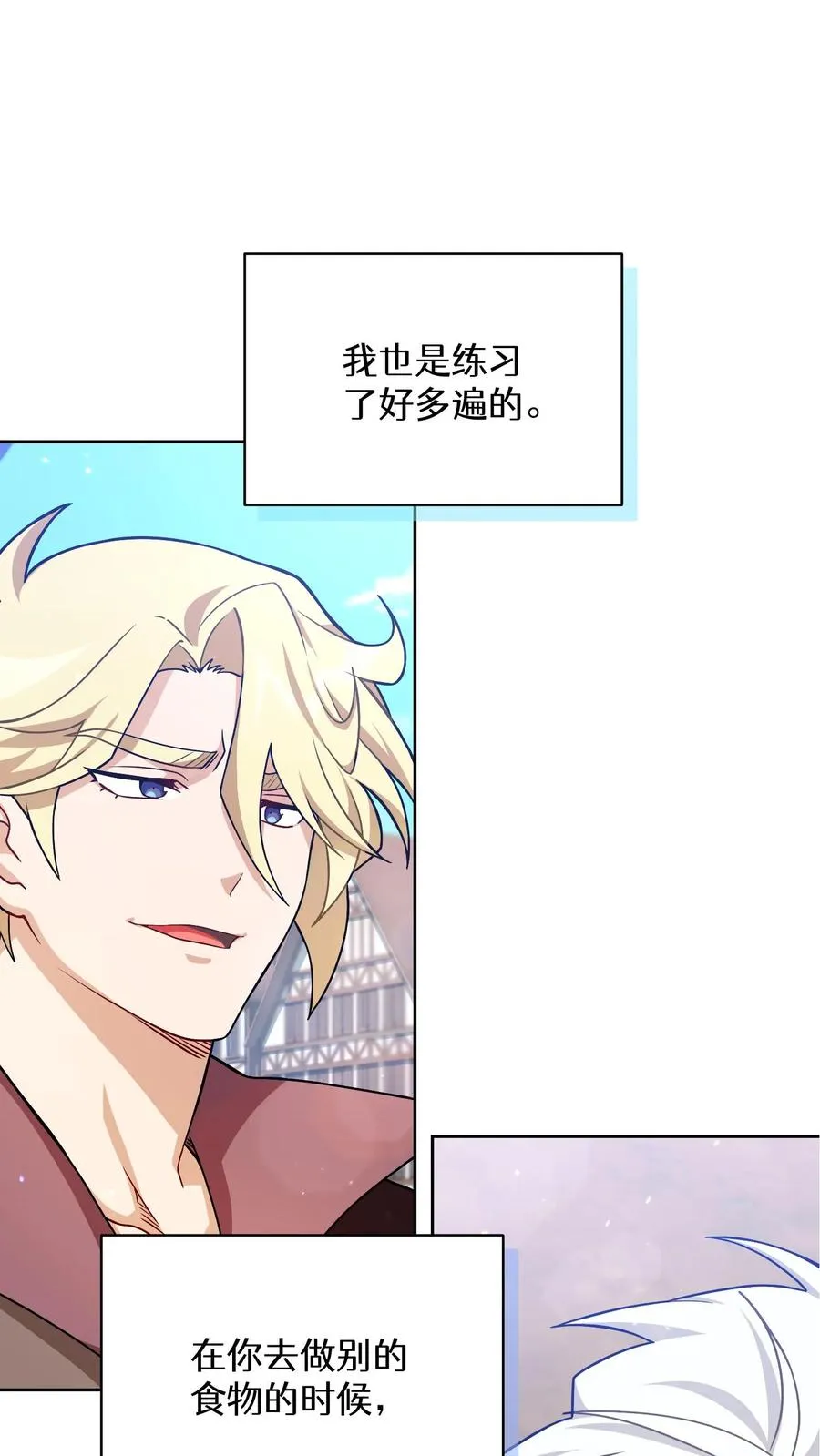 47. 举手之劳62