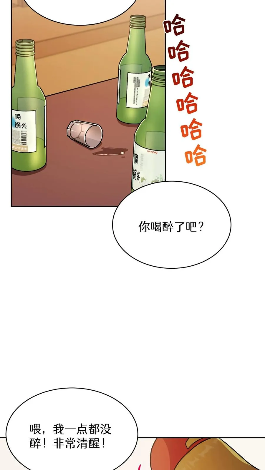 第81话50
