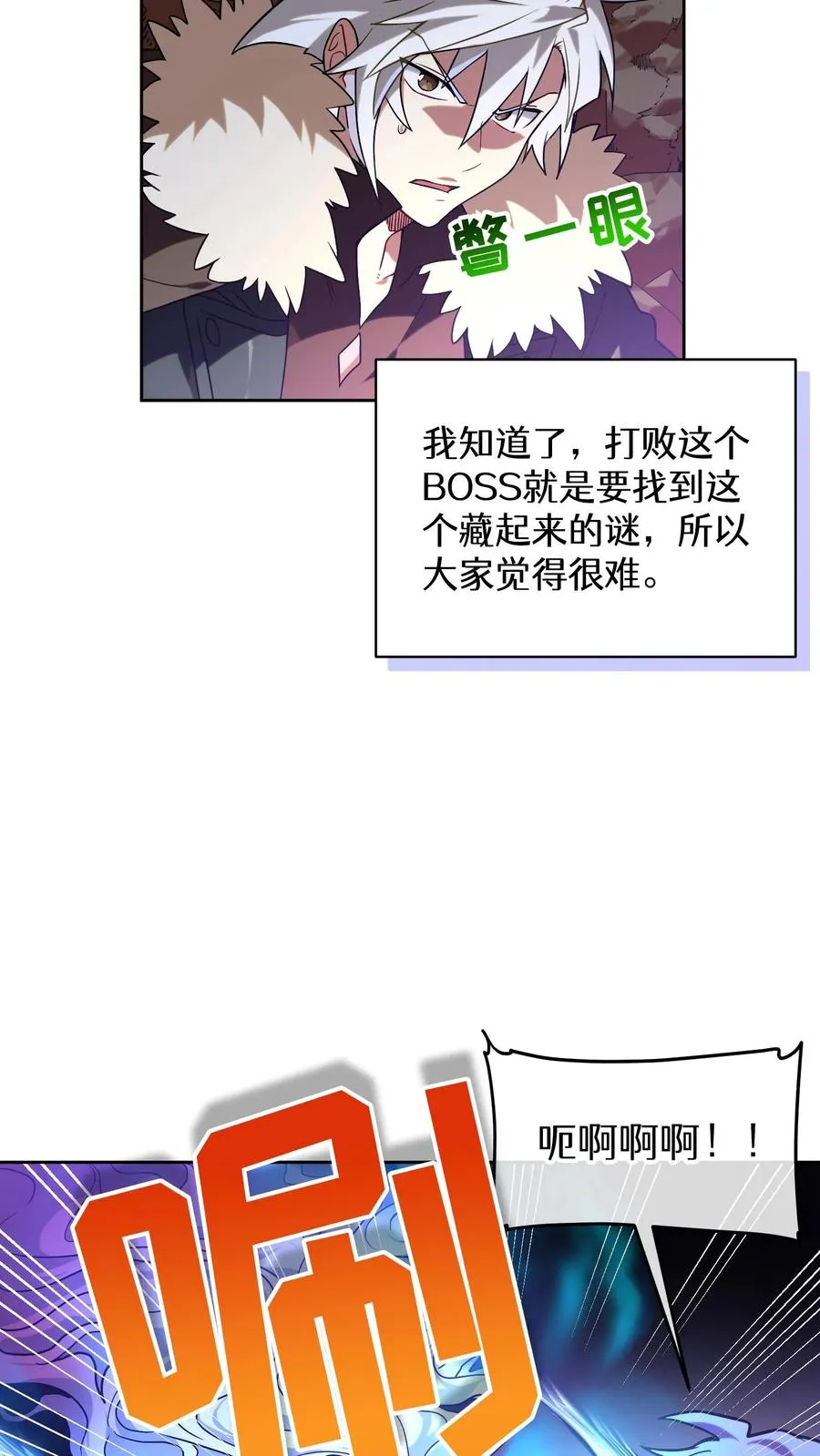 35. 玛丽娜的怨恨35